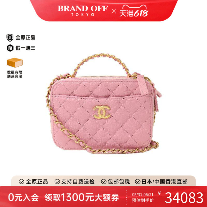 中古Chanel香奈儿女包S级99新Vanity Case小化妆盒包牛皮斜挎包