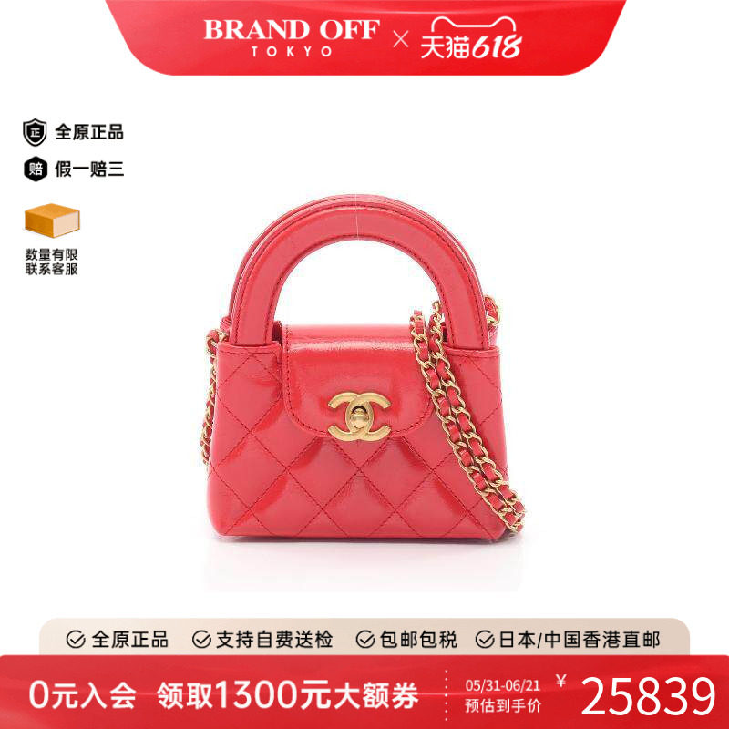 中古Chanel香奈儿女包A级95新matelasse菱格纹羊皮斜挎包红色