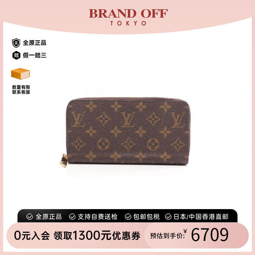 中古LV路易威登长钱包レディース