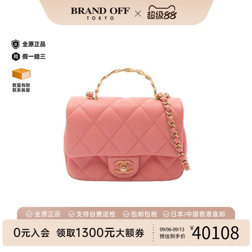 中古Chanel香奈儿斜挎包