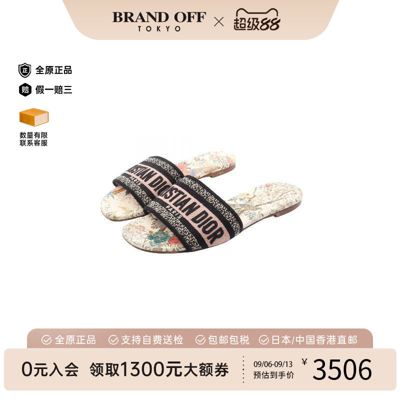 中古Dior迪奥鞋レディース帆布
