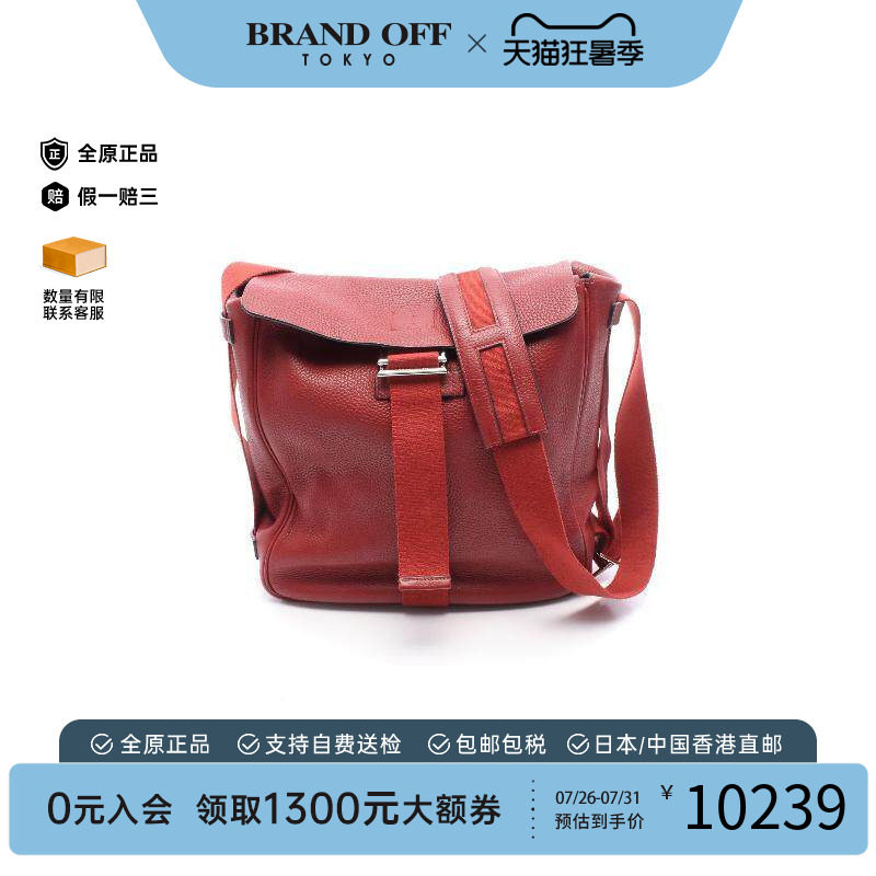 中古Hermes爱马仕斜挎包メンズ