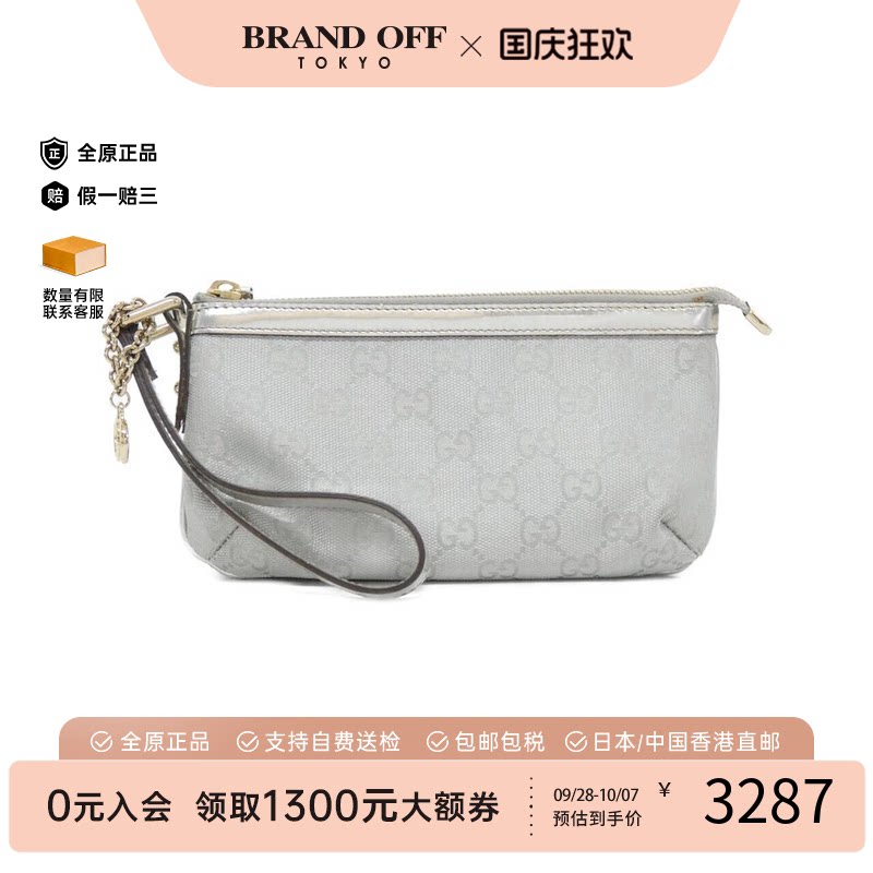 中古GUCCI古驰帆布手拿女包
