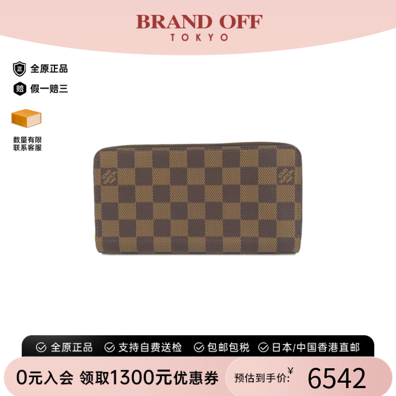 中古LV路易威登A级95新Zippy Wallet钱包长款钱包棋盘格正品时尚