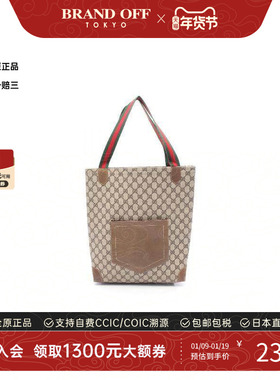 中古Gucci古驰女包B级9新GG SupremeGG老花帆布托特包浅褐色