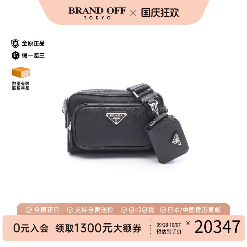 中古Prada普拉达斜挎包メンズ