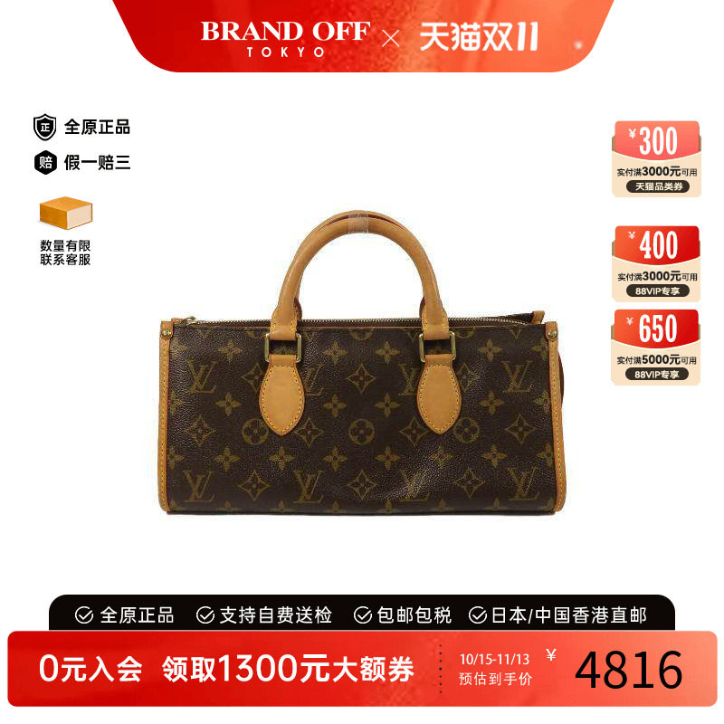 中古LV路易威登手提包レディース