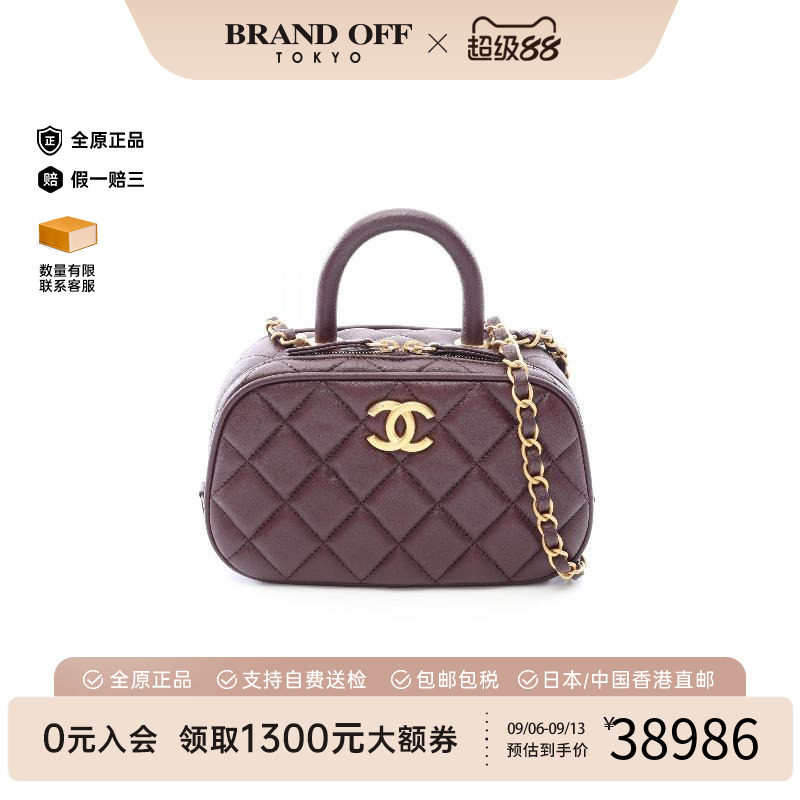 中古Chanel香奈儿斜挎包