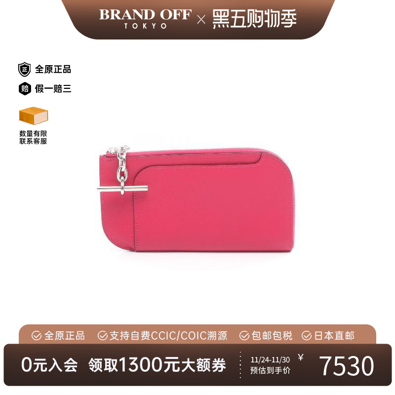 中古Hermes爱马仕化妆包