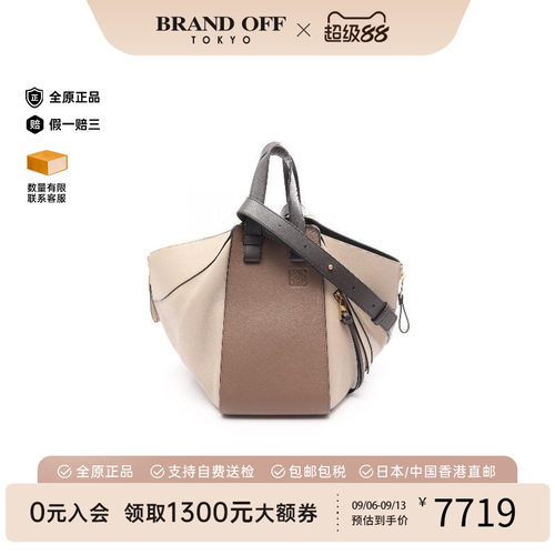 中古Loewe罗意威斜挎包