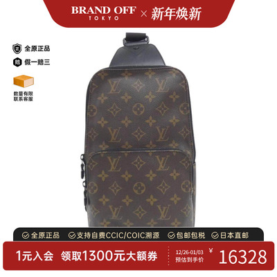 中古LV路易威登女包斜挎包