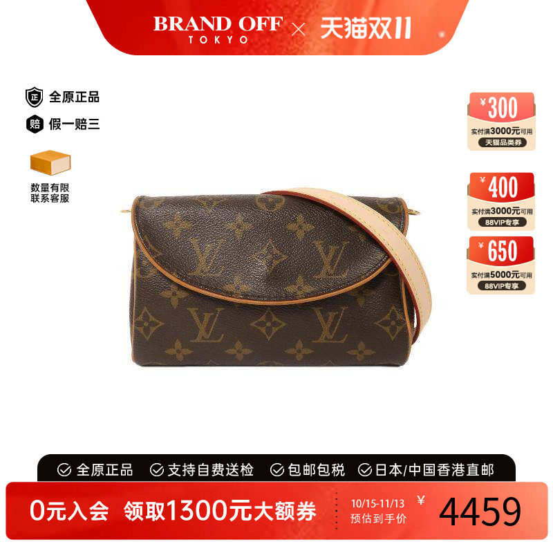 中古LV路易威登腰包レディース