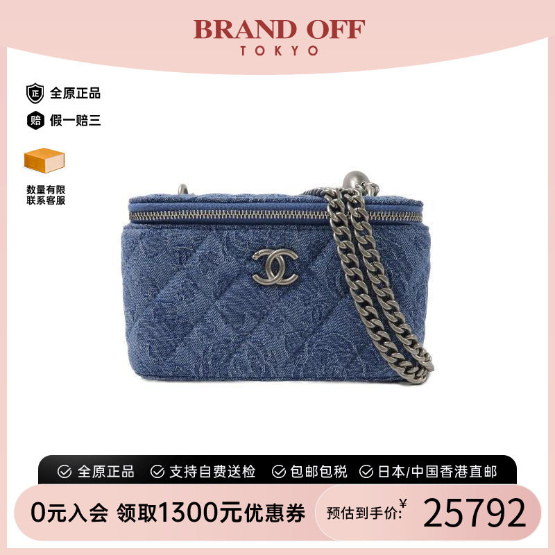 中古Chanel香奈儿斜挎包