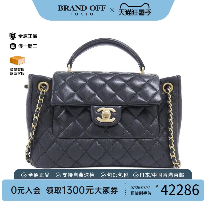 日本中古二奢CHANEL香奈儿A级