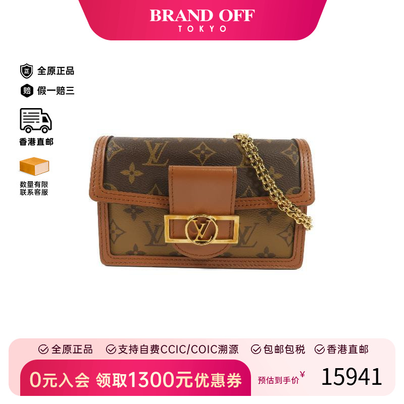 中古LV路易威登女包A级95新达芙妮WOC链条包斜挎包HK时尚休闲正品