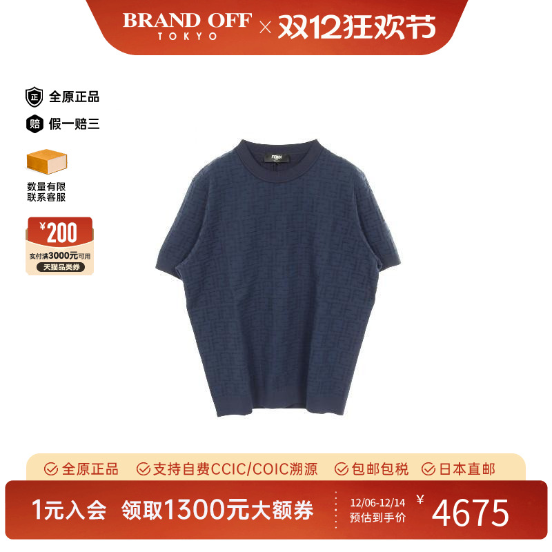 中古Fendi芬迪上衣メンズ棉