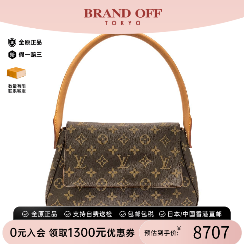 中古LV路易威登名媛包老花单肩