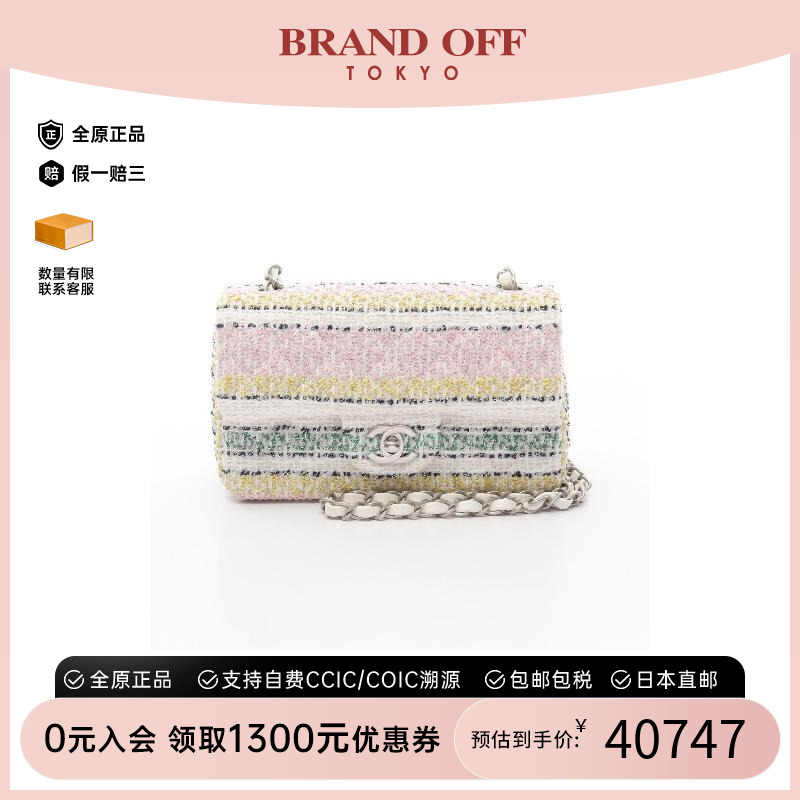 中古Chanel香奈儿斜挎包