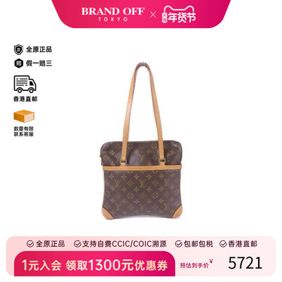 中古LV路易威登单肩包レディース