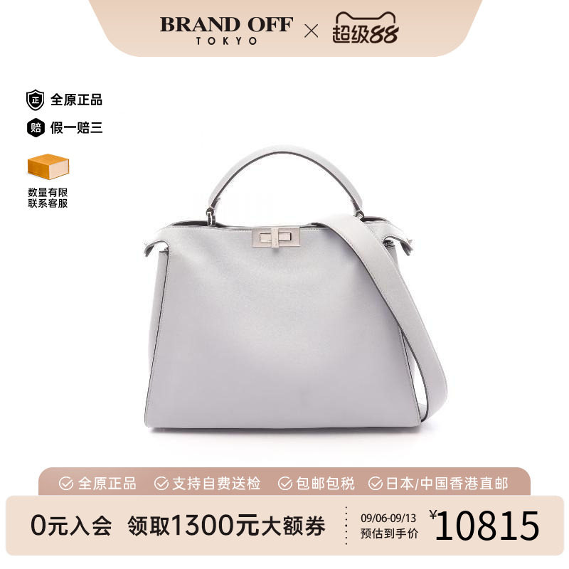 中古Fendi芬迪手提包レディース