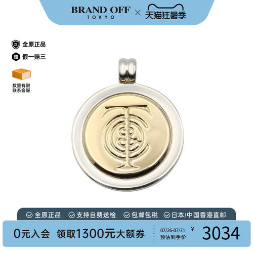 中古Tiffany&Co蒂芙尼项链