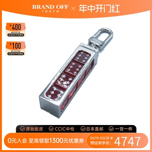 中古LV路易威登A级95新 keychain钥匙扣MP2073老花时尚 BRANDOFF