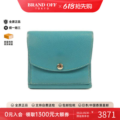 中古Hermes爱马仕短钱包