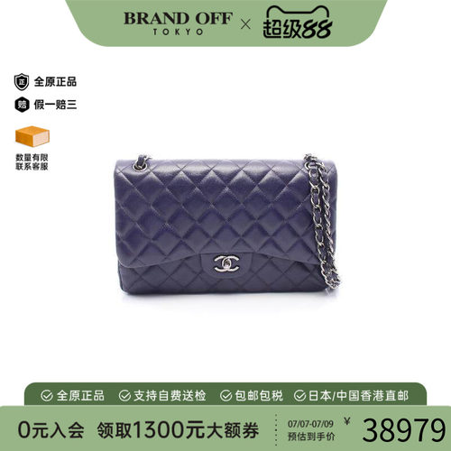 中古Chanel香奈儿单肩包