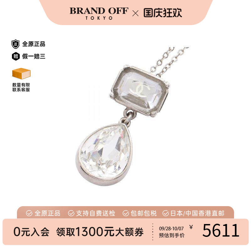 中古Chanel香奈儿项链レディース