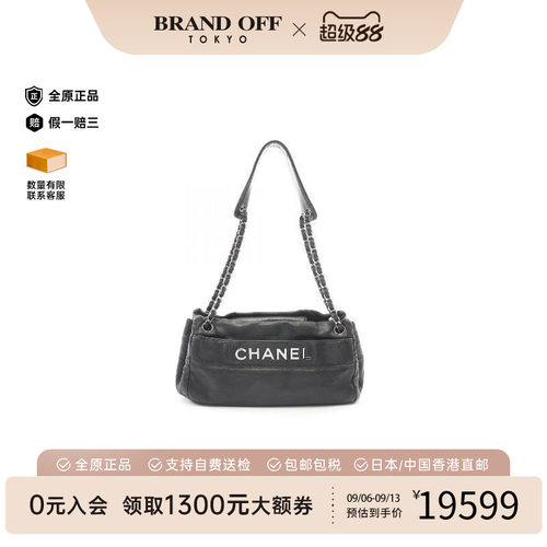 中古Chanel香奈儿单肩包