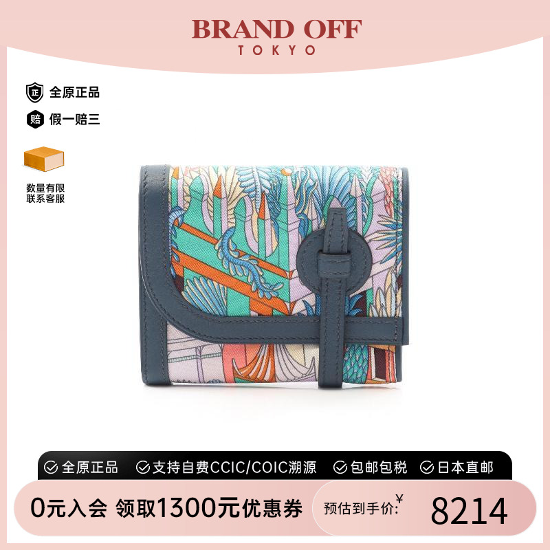 中古Hermes爱马仕零钱包