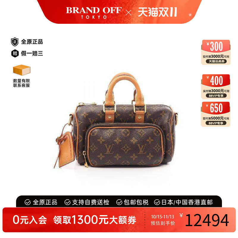 中古LV路易威登手提包メンズ