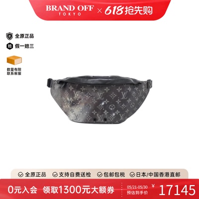 中古LV路易威登女老花腰包