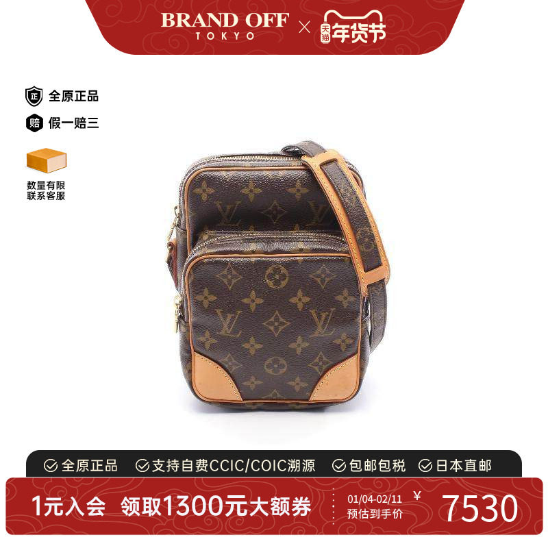 中古LV路易威登女包A级95新amazon双层相机包涂层/防水帆布斜挎包