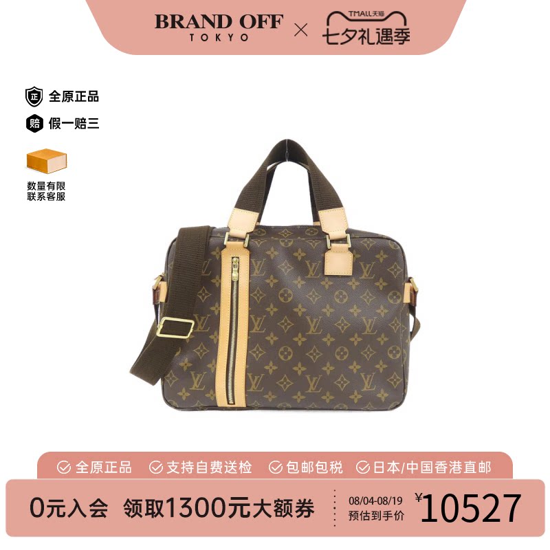 中古LV路易威登老花斜挎女包