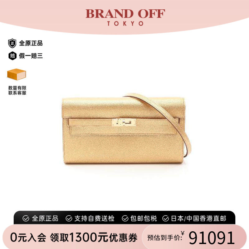 中古Hermes爱马仕斜挎包