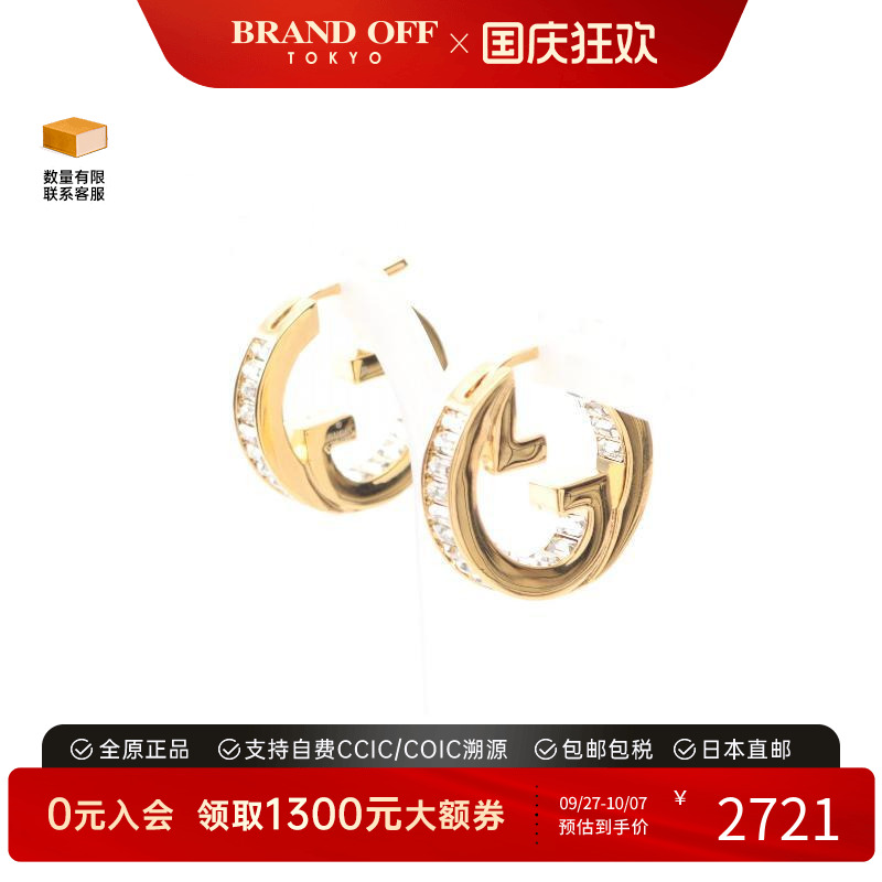 中古Gucci古驰耳夹/耳钉