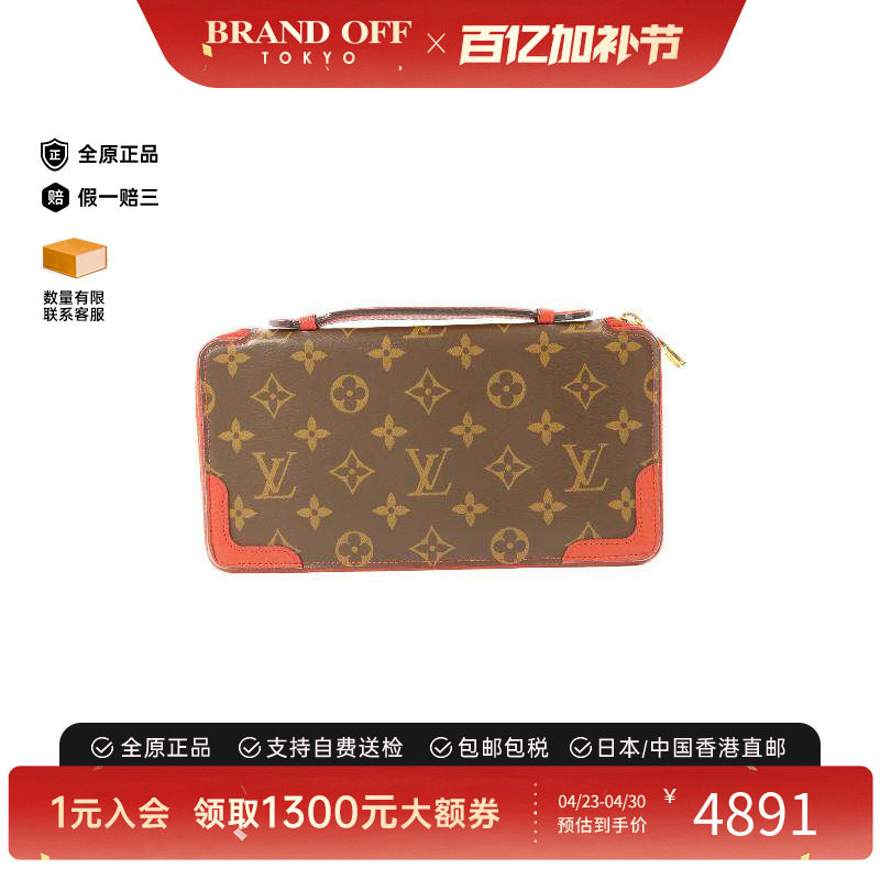 中古LV路易威登女A级95新round涂层防水帆布长钱包棕色BRANDOFF