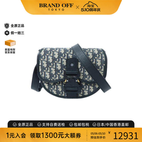 中古Dior迪奥斜挎包レディース