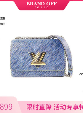 中古LV路易威登女包A级95新Shoulder bag肩包牛皮斜挎包蓝色HK