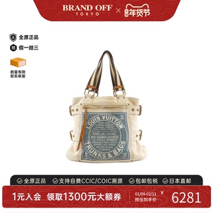 中古LV路易威登女包B级9新Globe Shopper帆布单肩包高级BRANDOFF
