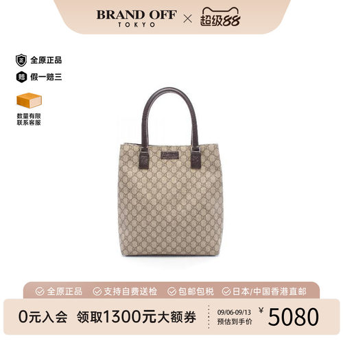 中古-日本进口Gucci古驰托特包