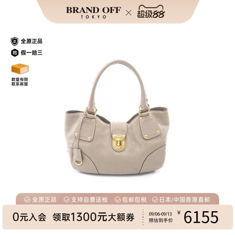 中古Prada普拉达手提包