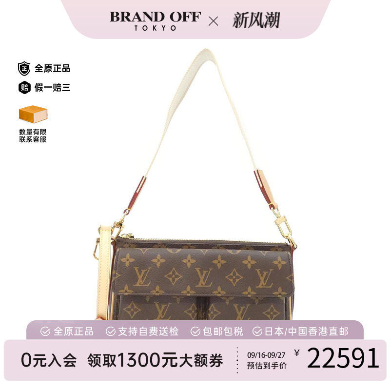 中古LV路易威登女包老花单肩包