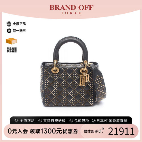 中古Dior迪奥手提包レディース