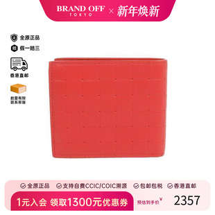 中古Bottega wallet长钱包牛皮长钱包 Veneta葆蝶家男A级95新long