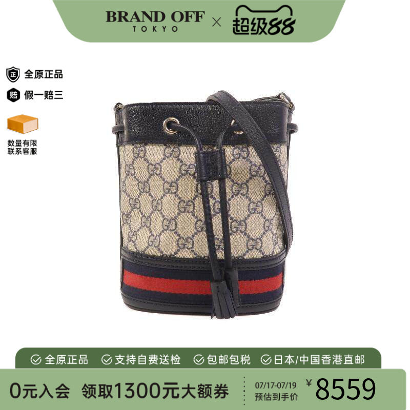 中古Gucci古驰斜挎包レディース