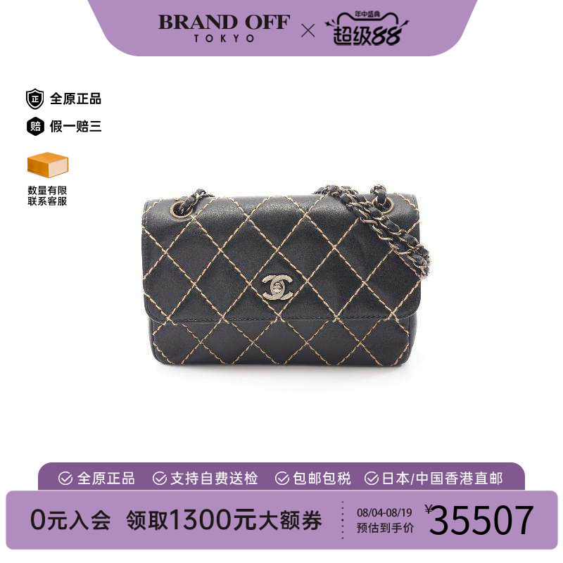 中古Chanel香奈儿单肩包