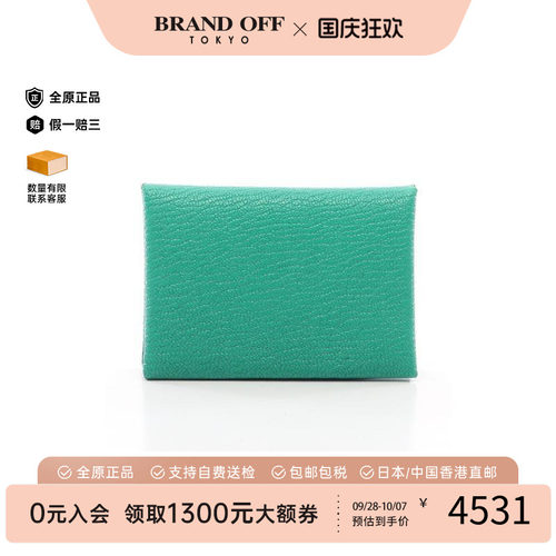 中古Hermes爱马仕零钱包