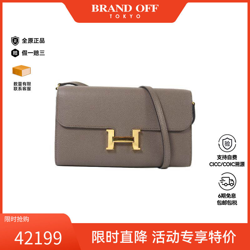 中古Hermes爱马仕女包B级9新Constance康康系列牛皮斜挎包灰色